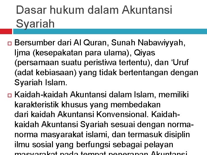 Dasar hukum dalam Akuntansi Syariah Bersumber dari Al Quran, Sunah Nabawiyyah, Ijma (kesepakatan para