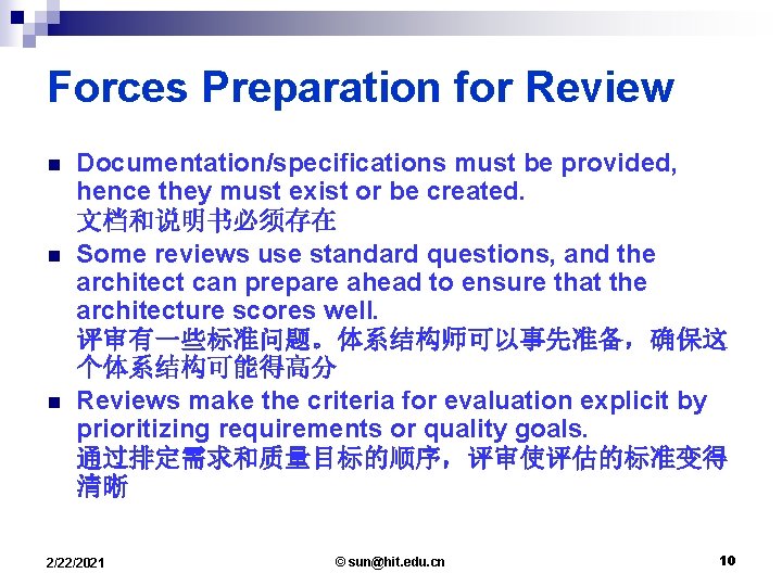 Forces Preparation for Review n n n Documentation/specifications must be provided, hence they must