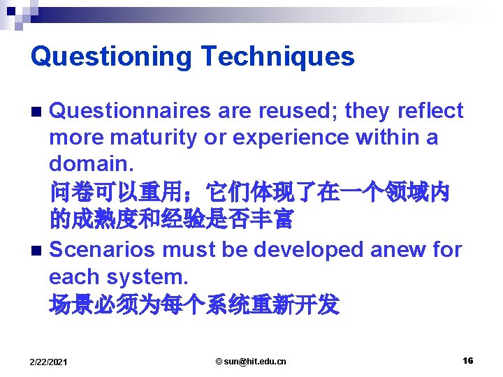 Questioning Techniques Questionnaires are reused; they reflect more maturity or experience within a domain.