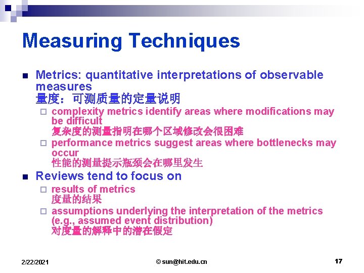 Measuring Techniques n Metrics: quantitative interpretations of observable measures 量度：可测质量的定量说明 complexity metrics identify areas