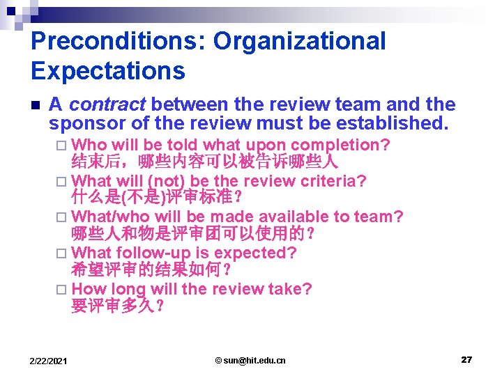 Preconditions: Organizational Expectations n A contract between the review team and the sponsor of