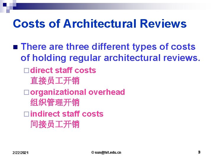 Costs of Architectural Reviews n There are three different types of costs of holding