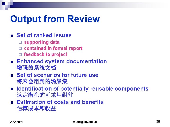 Output from Review n Set of ranked issues supporting data ¨ contained in formal