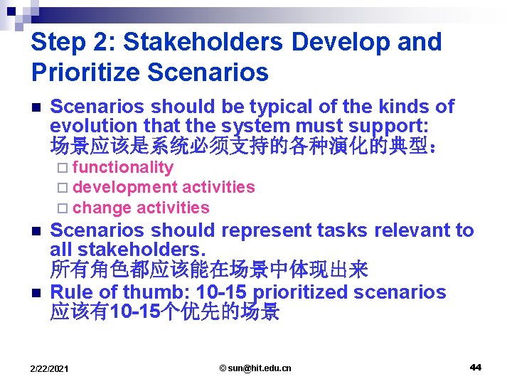 Step 2: Stakeholders Develop and Prioritize Scenarios n Scenarios should be typical of the