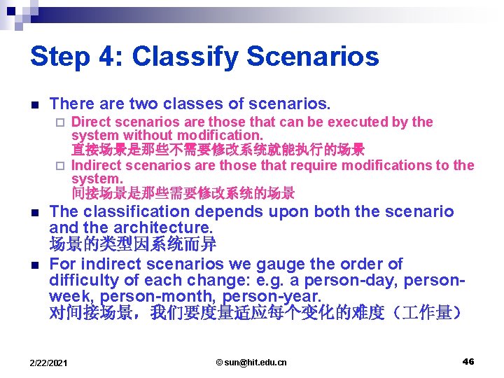 Step 4: Classify Scenarios n There are two classes of scenarios. Direct scenarios are