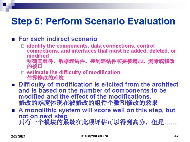 Step 5: Perform Scenario Evaluation n For each indirect scenario identify the components, data