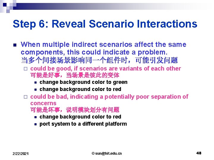 Step 6: Reveal Scenario Interactions n When multiple indirect scenarios affect the same components,