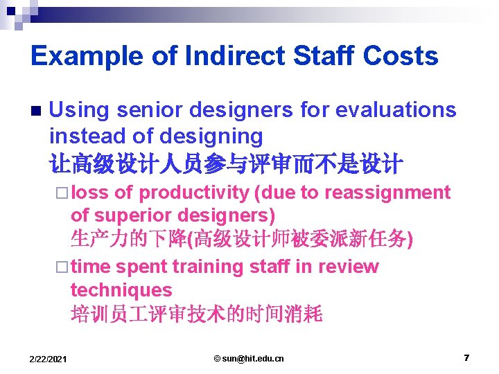 Example of Indirect Staff Costs n Using senior designers for evaluations instead of designing