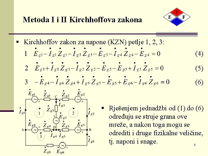 Metoda I i II Kirchhoffova zakona § Kirchhoffov zakon za napone (KZN) petlje 1,