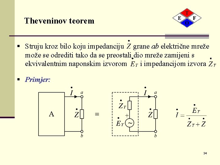 Theveninov teorem § Struju kroz bilo koju impedanciju grane ab električne mreže može se