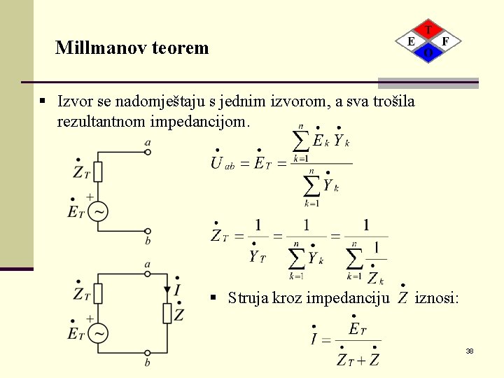 Millmanov teorem § Izvor se nadomještaju s jednim izvorom, a sva trošila rezultantnom impedancijom.