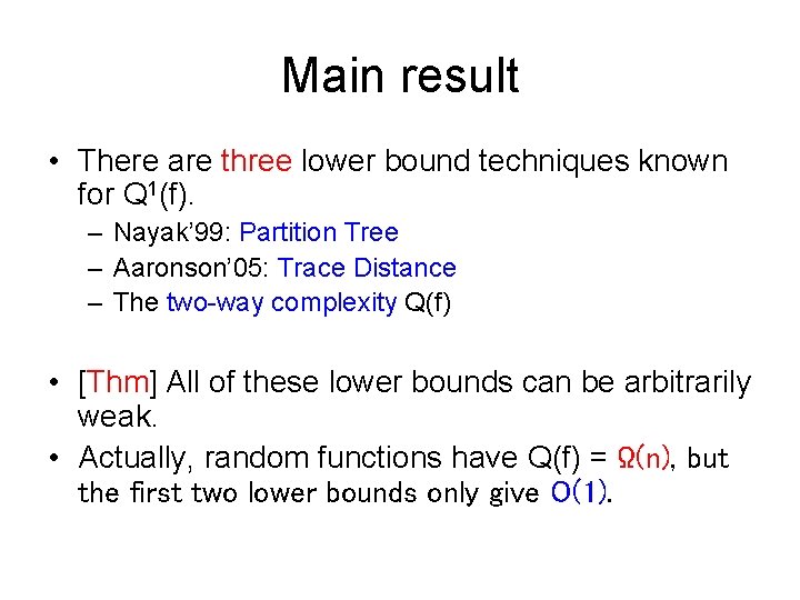 Main result • There are three lower bound techniques known for Q 1(f). –