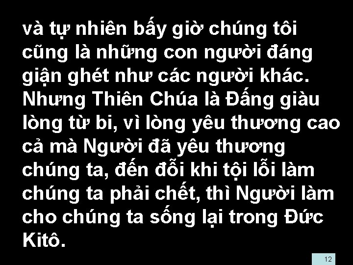  • và tự nhiên bấy giờ chúng tôi cũng là những con người