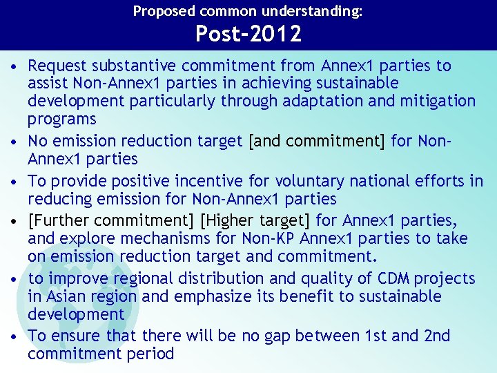 Proposed common understanding: Post-2012 • Request substantive commitment from Annex 1 parties to assist