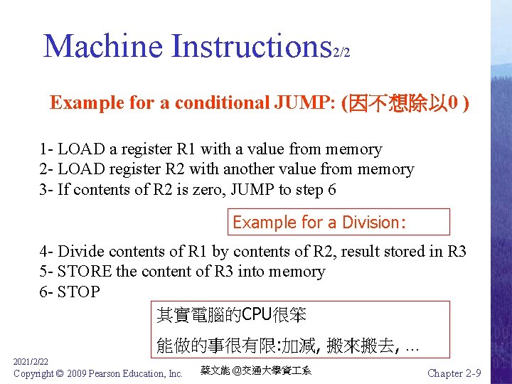 Machine Instructions 2/2 Example for a conditional JUMP: (因不想除以 0 ) 1 - LOAD