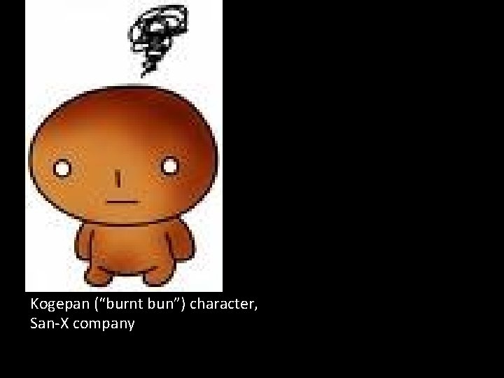 Kogepan (“burnt bun”) character, San-X company 