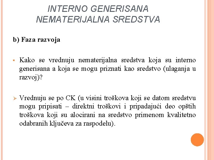 INTERNO GENERISANA NEMATERIJALNA SREDSTVA b) Faza razvoja § Kako se vrednuju nematerijalna sredstva koja INTERNO GENERISANA NEMATERIJALNA SREDSTVA b) Faza razvoja § Kako se vrednuju nematerijalna sredstva koja