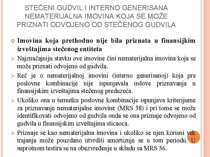 STEČENI GUDVIL I INTERNO GENERISANA NEMATERIJALNA IMOVINA KOJA SE MOŽE PRIZNATI ODVOJENO OD STEČENOG