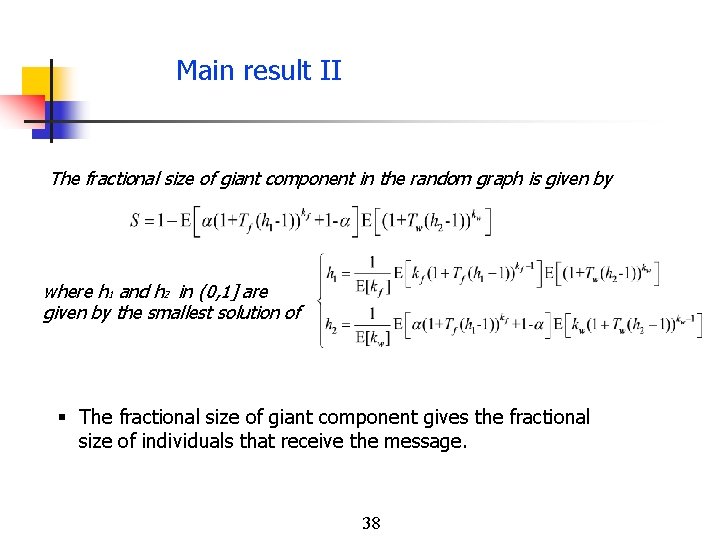 Main result II The fractional size of giant component in the random graph is