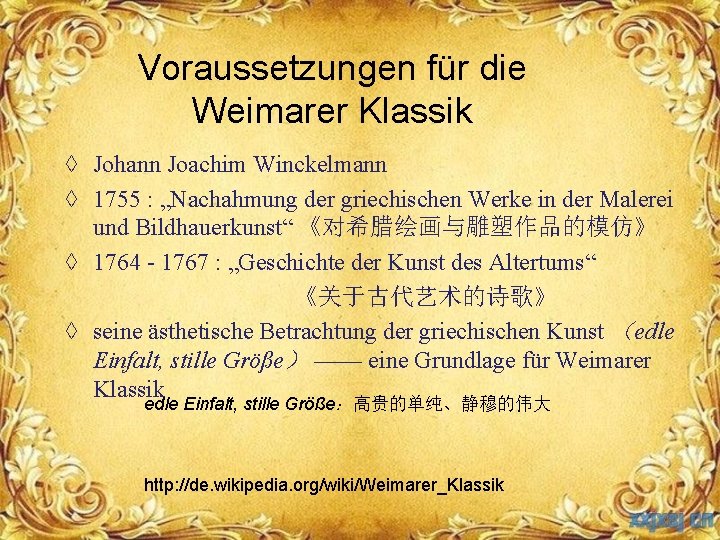 Voraussetzungen für die Weimarer Klassik ◊ Johann Joachim Winckelmann ◊ 1755 : „Nachahmung der