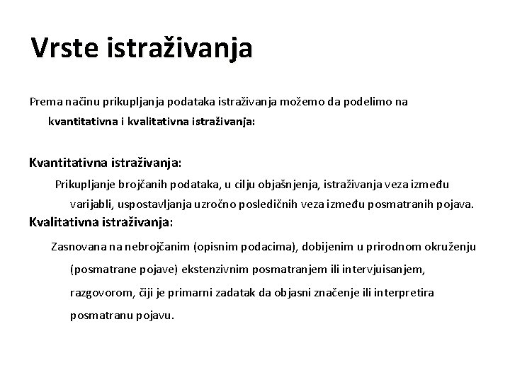 Vrste istraživanja Prema načinu prikupljanja podataka istraživanja možemo da podelimo na kvantitativna i kvalitativna