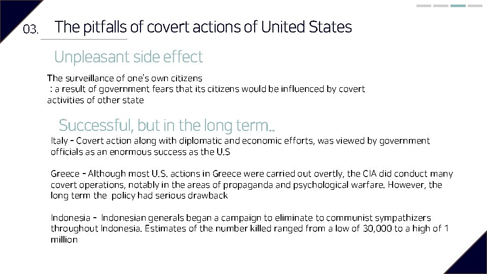 03. The pitfalls of covert actions of United States Unpleasant side effect The surveillance