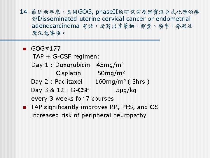 Date Sep 11 2006 1 Combined Chemotherapy N
