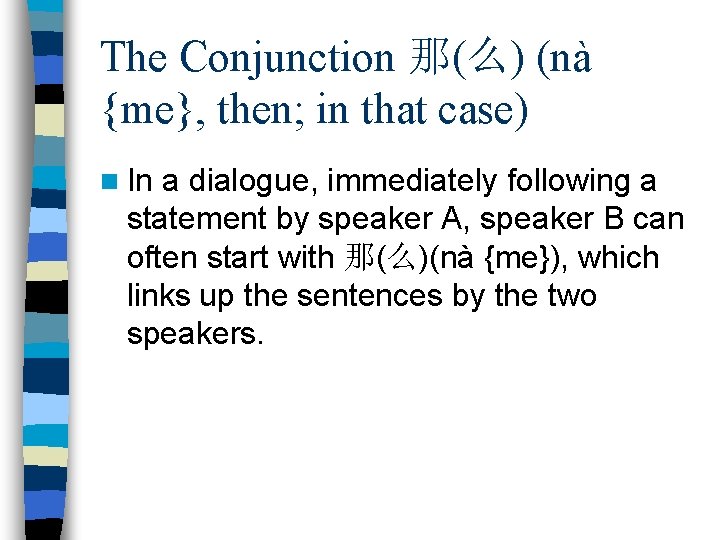 The Conjunction 那(么) (nà {me}, then; in that case) n In a dialogue, immediately
