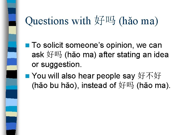 Questions with 好吗 (hǎo ma) n To solicit someone’s opinion, we can ask 好吗