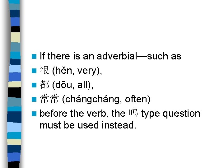 n If there is an adverbial—such as n 很 (hěn, very), n 都 (dōu,