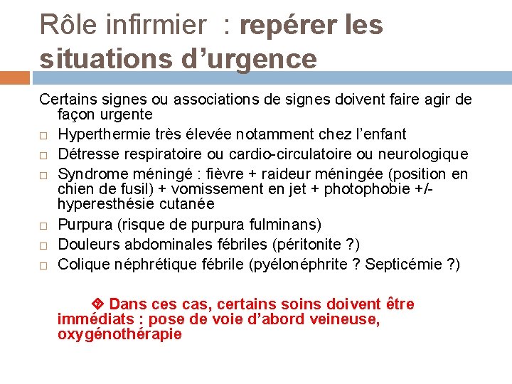 Rôle infirmier : repérer les situations d’urgence Certains signes ou associations de signes doivent