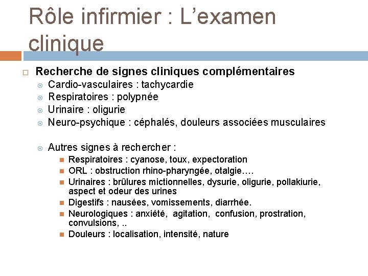 Rôle infirmier : L’examen clinique Recherche de signes cliniques complémentaires Cardio-vasculaires : tachycardie Respiratoires