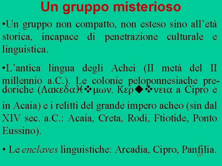 Un gruppo misterioso • Un gruppo non compatto, non esteso sino all’età storica, incapace