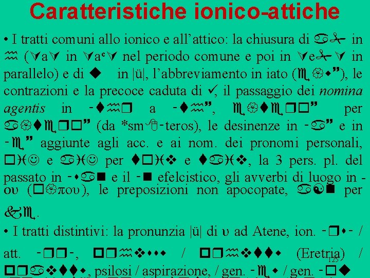 Caratteristiche ionico-attiche • I tratti comuni allo ionico e all’attico: la chiusura di a