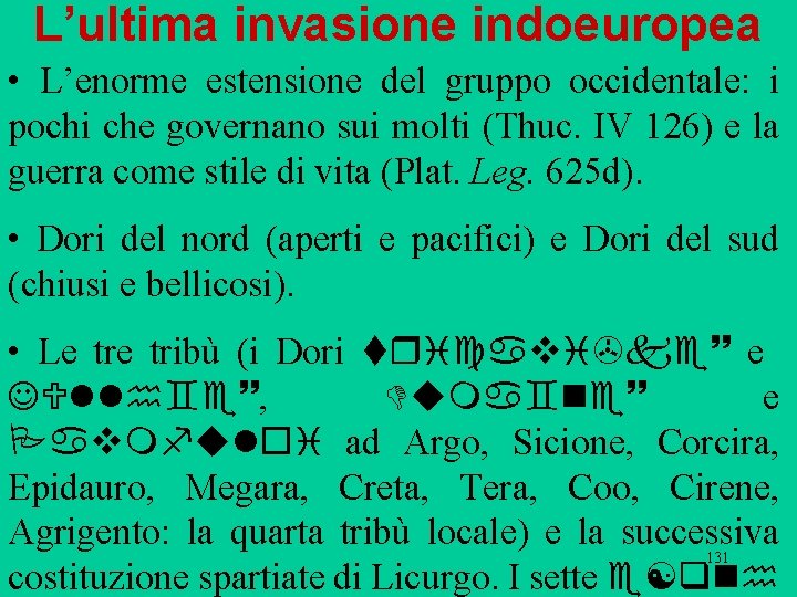 L’ultima invasione indoeuropea • L’enorme estensione del gruppo occidentale: i pochi che governano sui