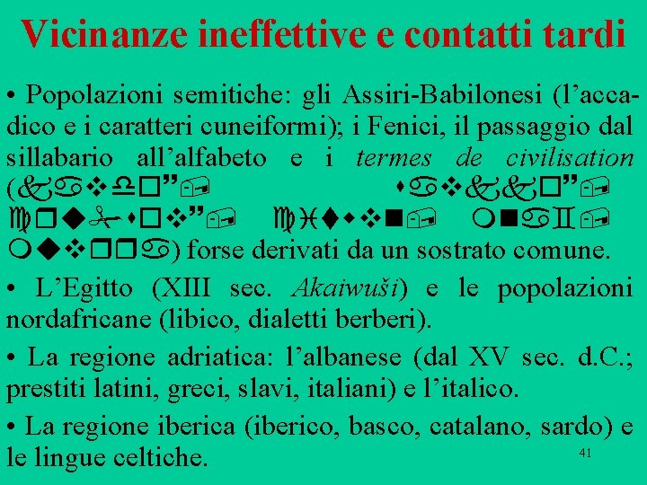 Vicinanze ineffettive e contatti tardi • Popolazioni semitiche: gli Assiri Babilonesi (l’acca dico e