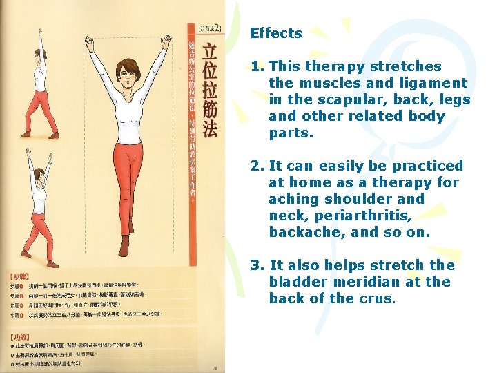 Effects 1. This therapy stretches the muscles and ligament in the scapular, back, legs