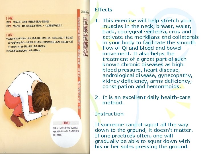 Effects 1. This exercise will help stretch your muscles in the neck, breast, waist,