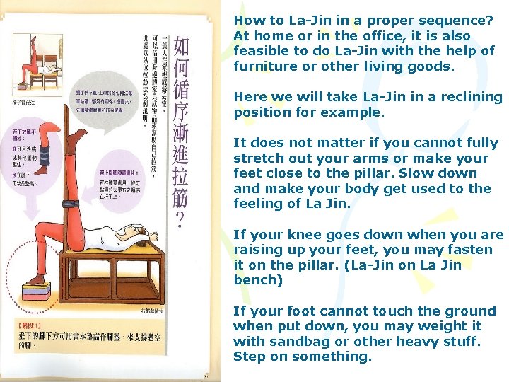 How to La-Jin in a proper sequence? At home or in the office, it