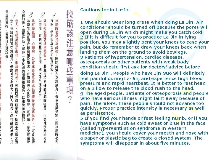 Cautions for in La-Jin 1 One should wear long dress when doing La-Jin. Airconditioner