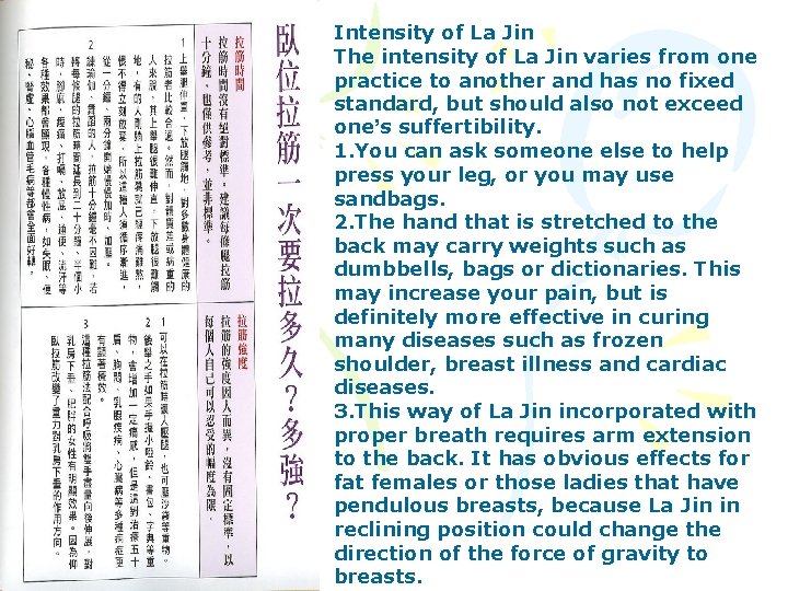 Intensity of La Jin The intensity of La Jin varies from one practice to