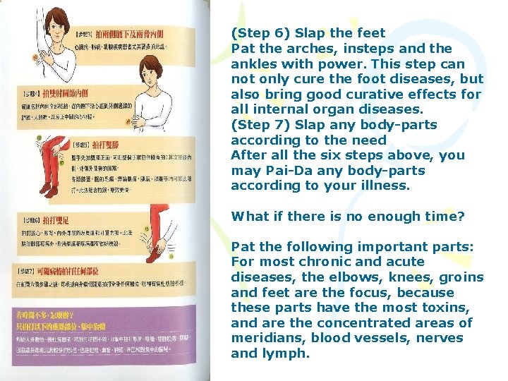 (Step 6) Slap the feet Pat the arches, insteps and the ankles with power.