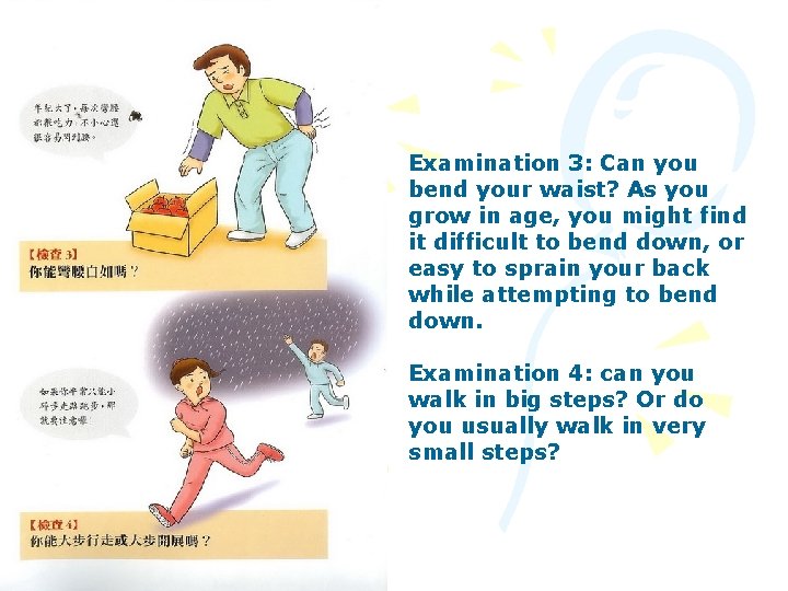 Examination 3: Can you bend your waist? As you grow in age, you might