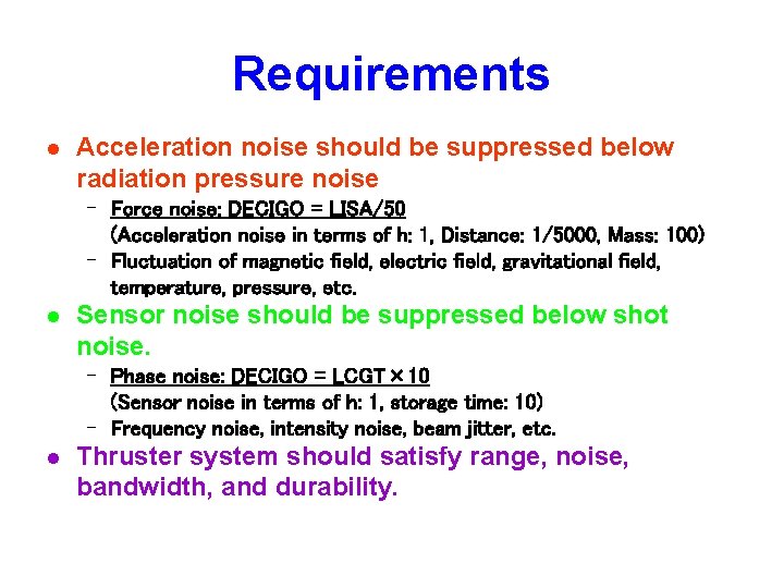 Requirements l Acceleration noise should be suppressed below radiation pressure noise – Force noise: