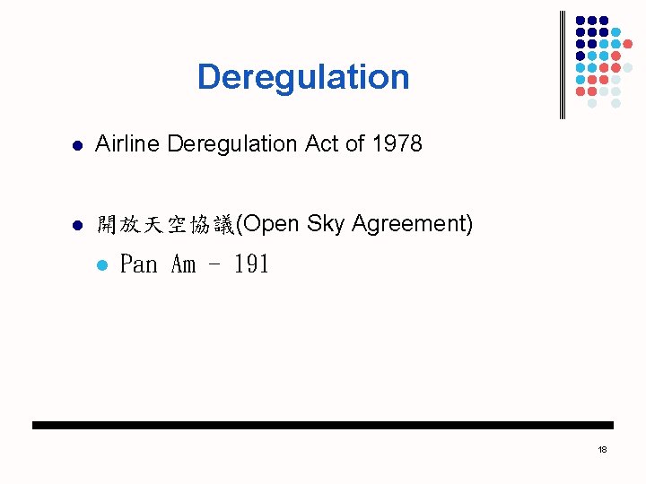 Deregulation l Airline Deregulation Act of 1978 l 開放天空協議(Open Sky Agreement) l Pan Am