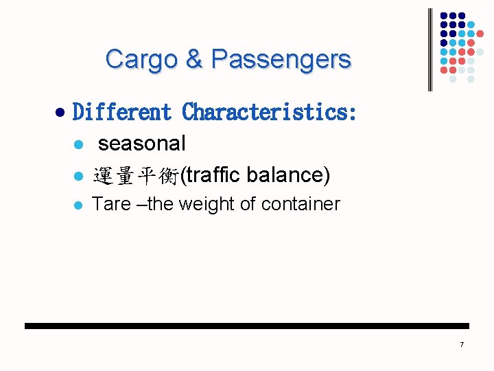 Cargo & Passengers l Different Characteristics: l seasonal l 運量平衡(traffic balance) l Tare –the