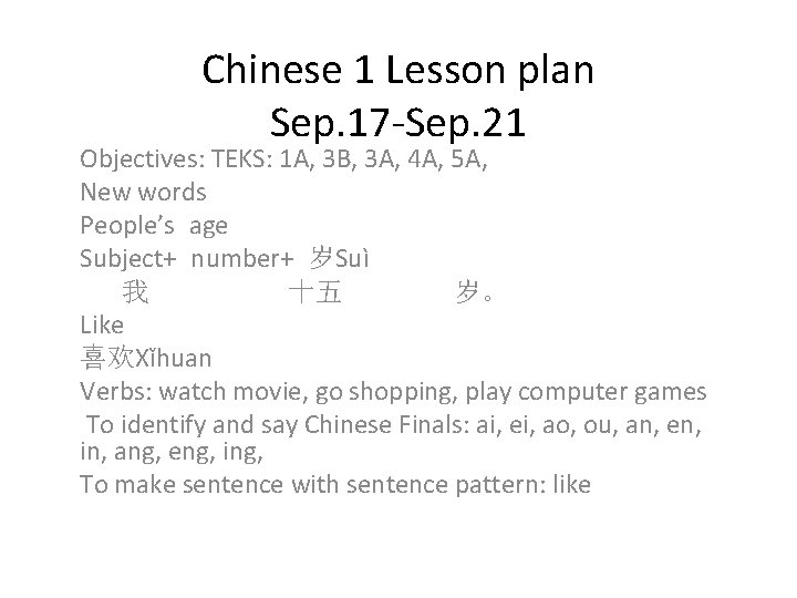 Chinese 1 Lesson plan Sep. 17 -Sep. 21 Objectives: TEKS: 1 A, 3 B,