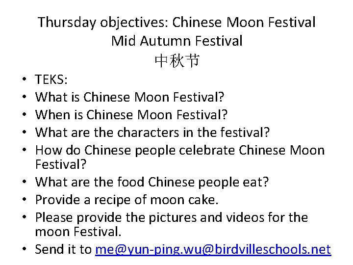 Thursday objectives: Chinese Moon Festival Mid Autumn Festival 中秋节 • • • TEKS: What