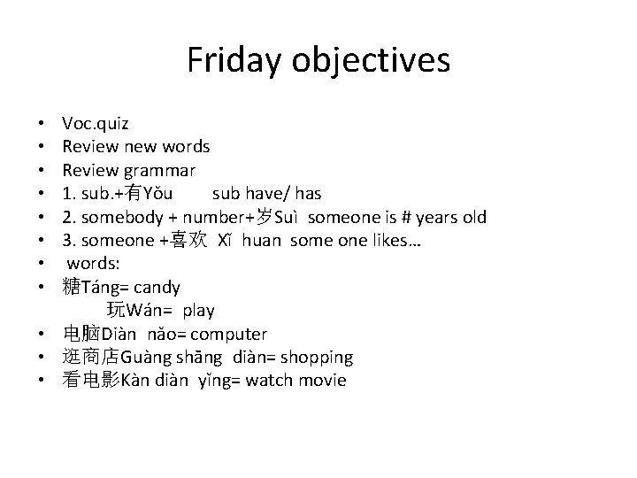 Friday objectives Voc. quiz Review new words Review grammar 1. sub. +有Yǒu sub have/
