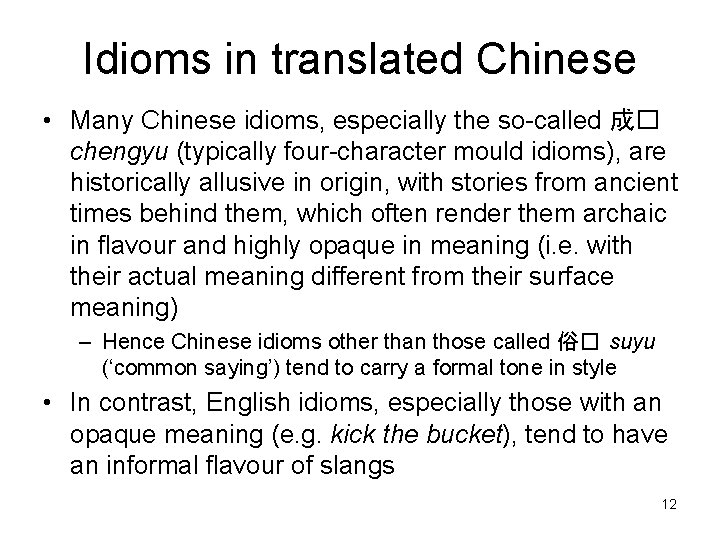 Idioms in translated Chinese • Many Chinese idioms, especially the so-called 成� chengyu (typically